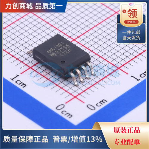 直拍价 AMC1301DWVR 隔离式放大器芯片 封装SOIC-8全新原装现货