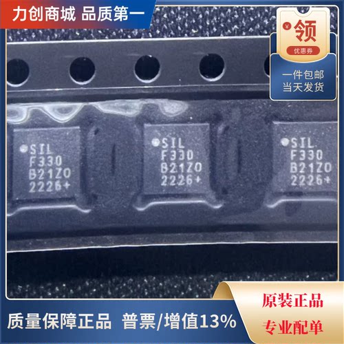 直拍价 C8051F330-GMR 单片机MCUMPUSOC芯片 封装QFN-20全新原装