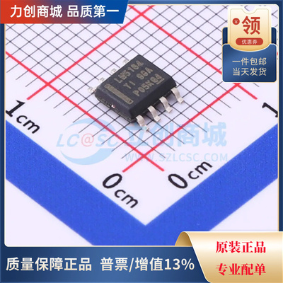 直拍价 LM5164DDAR DC-DC电源芯片 封装SOP-8全新原装现货