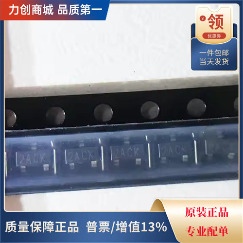 直拍价 AD1582ARTZ-REEL7 电压基准芯片 封装SOT-23-3全新原装