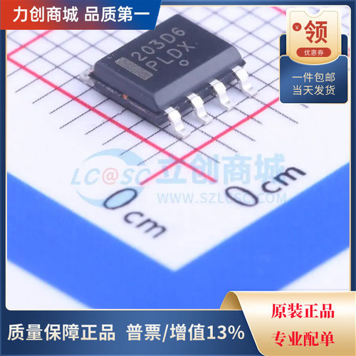 直拍价 NCP1203D60R2G AC-DC控制器和稳压器芯片 封装SOIC-8现货