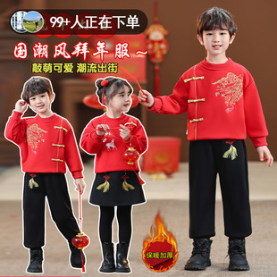 中国风龙年唐装男女姐弟拜年服装元旦幼儿舞蹈合唱儿童喜庆演出服