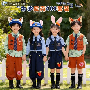 疯狂动物城朱迪尼克COS服儿童演出服男女童装兔子警官迪士尼衣服