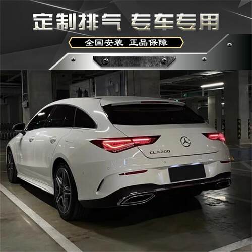 RES 奔驰CLA200 260 W118猎跑版改装头段全段中尾段阀门排气管