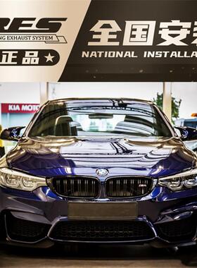 M2 M3 M4 M5 M6 X3M X4M  X5M X6M改装RES排气头段中尾段声浪