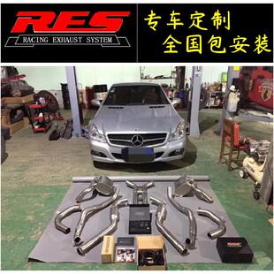 奔驰SL300/SL350/SLC260/SLK改装阀门排气管RES头段中尾段声浪