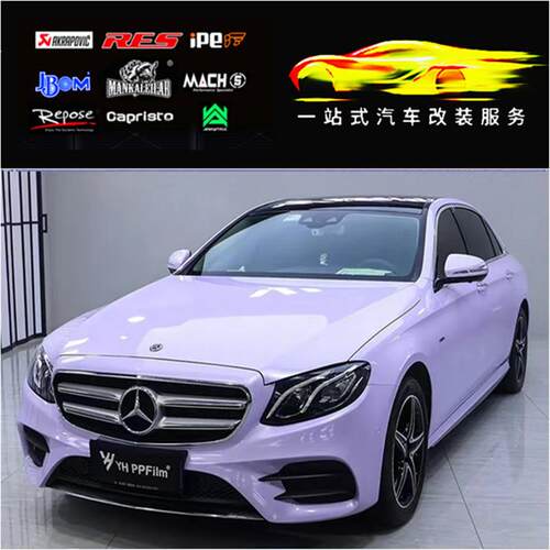 RES 奔驰E300 W212改装头段前段中尾段阀门不锈钢排气管跑车声浪