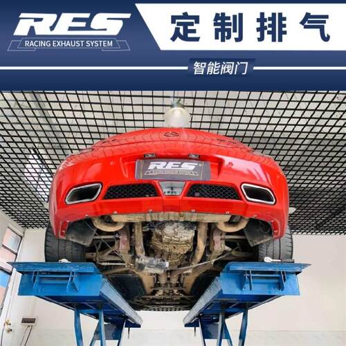 奔驰SLS AMG C197改装RES头段中尾段阀门排气管声浪跑车音炸街
