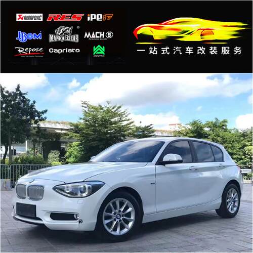 RES 1系 116 118 120 125 F20 头段中尾段带阀门不锈钢排气管