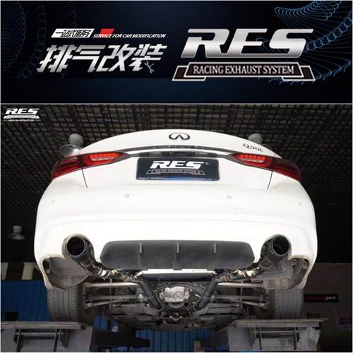 适用于英菲尼迪Q50S/Q50L/Q60/Q60S/Q70/Q70L改装RES头中尾段排气