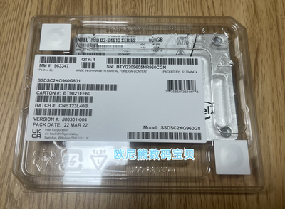 全新英特尔/Intel SSDSC2KG960G801 D3-S4610系列 960G SSD固态盘