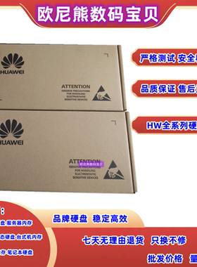 原装S5500T S2600T S5600T S2200T存储硬盘4T NL SAS PN:02359093