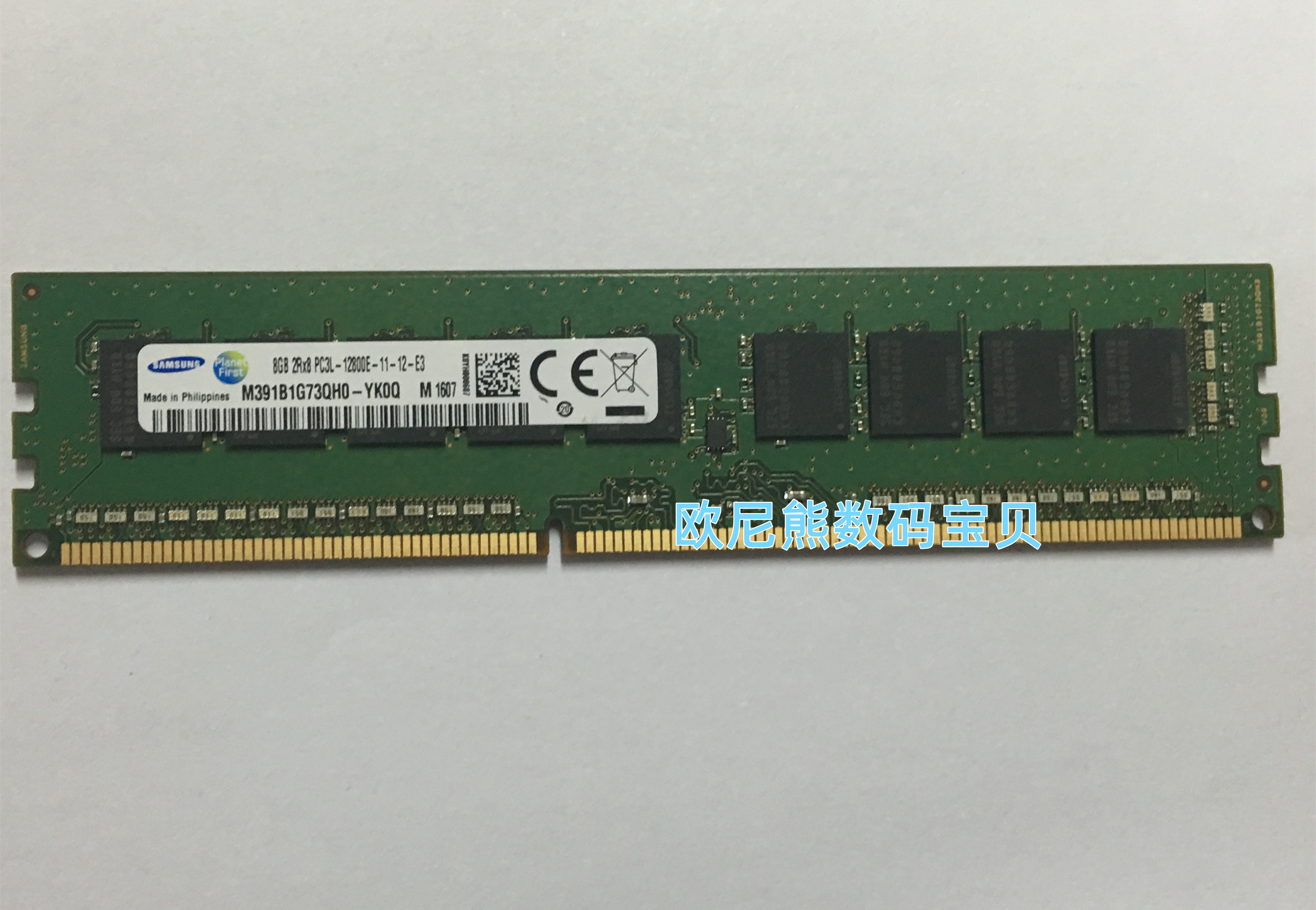 联想Thinkserver TS430 TS530 TS540服务器内存DDR3 8G UDIMM ECC