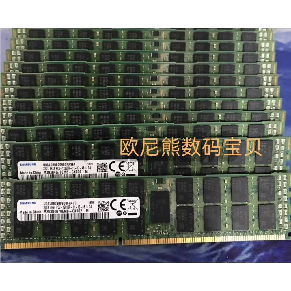 全新原装 三星 32G DDR3 4RX4 PC3-12800R 1600RECC服务器内存条