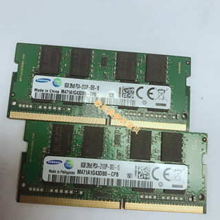 华硕 N551V n551vw6700 笔记本专用 8G 2RX8 DDR4 2133内存条