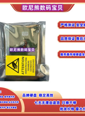 联想 Thinksystem DE 硬盘 8T 7.2K SAS 3.5 4XB7A14101 01PG624