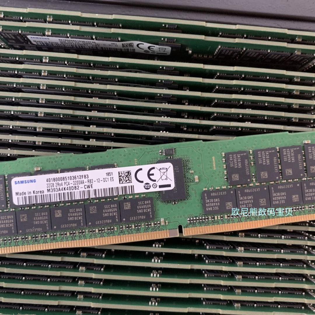 三星 原装 32G 2RX4 PC4-3200AA ECC REG DDR4 RDIMM服务器内存条