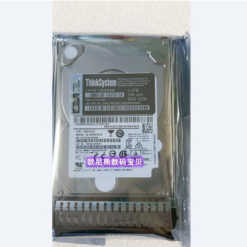联想01GV070 01GV071 7XB7A00069 01GV182 2.4T SAS M5 SR 硬盘