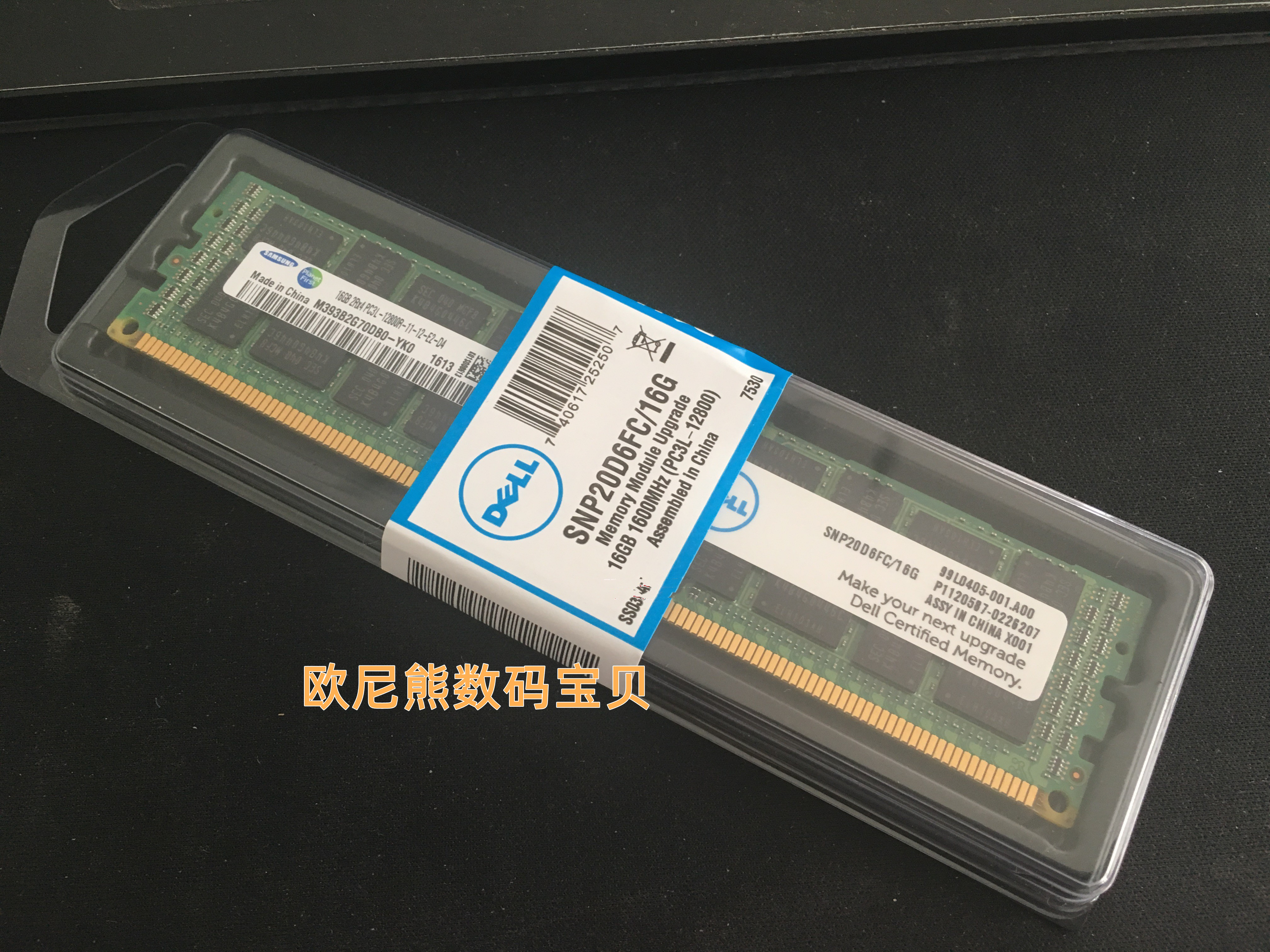 Dell 16GB PC3L-12800R SNP20D6FC16G R720 R620 R710服务器内存