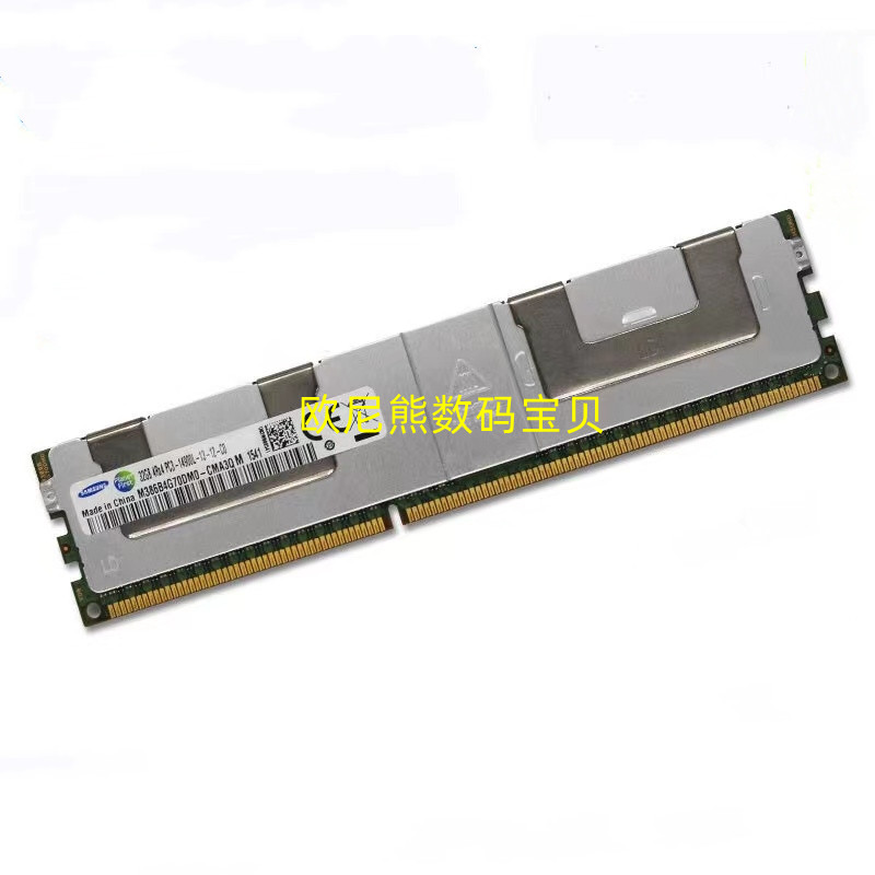 三星32G 4RX4 PC3-14900L服务器内存条单条32G DDR3 1866内存条