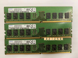 2133P UA1 机内存M378A5143EB1 1RX8 CPB 台式 PC4 DDR4 三星4G