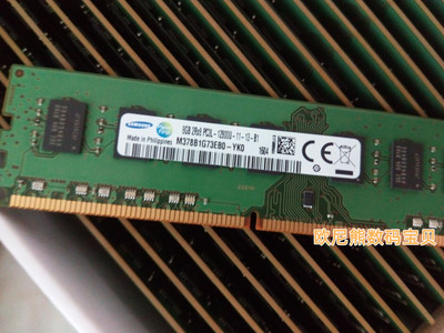 Samsung三星DDR3L 8GB 8G 2RX8 PC3L-12800U 1600mhz台式机内存条