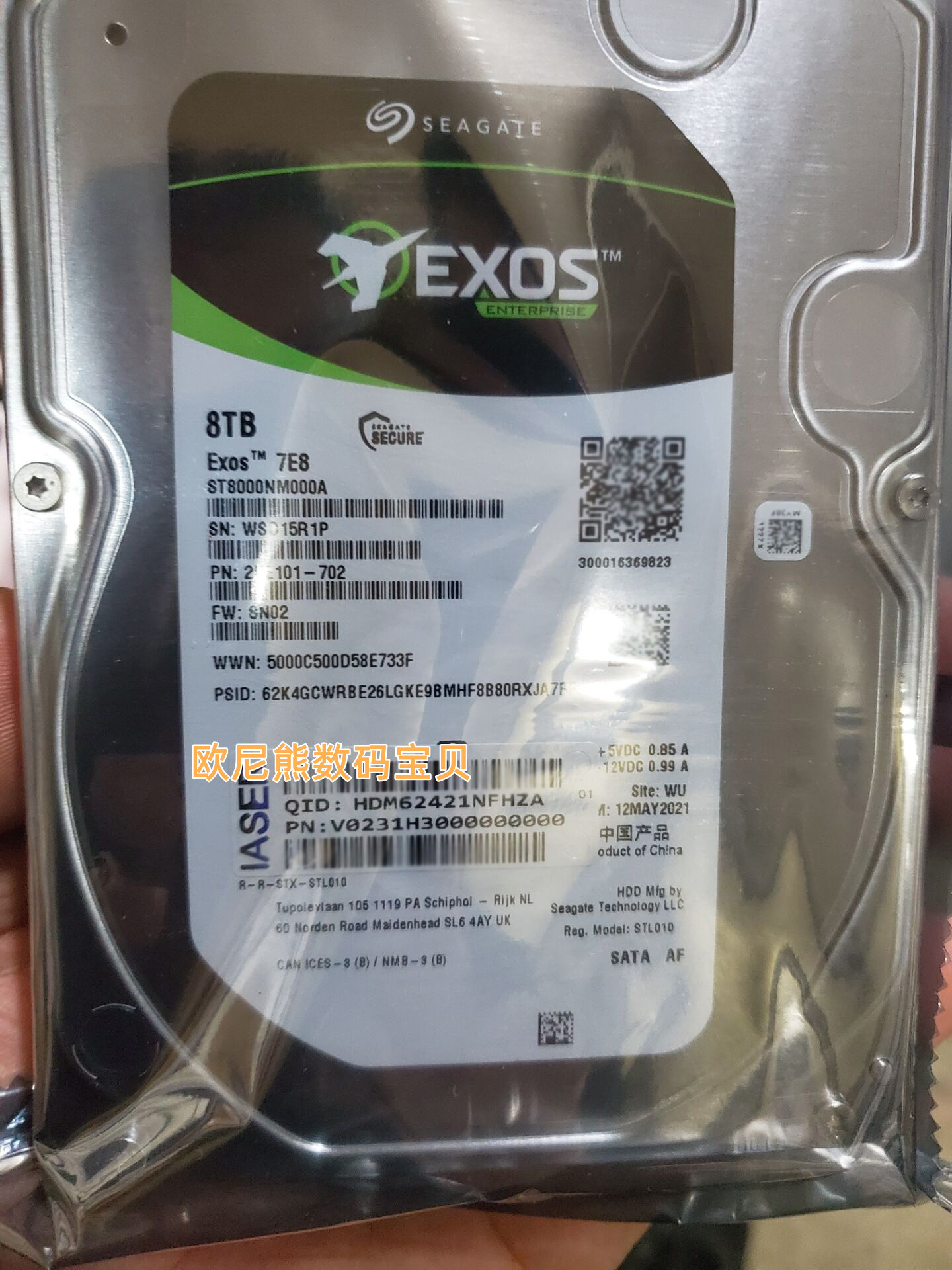 浪潮 8T 8TB Exos7E8 SATA 3.5企业级硬盘 ST8000NM000A/0055