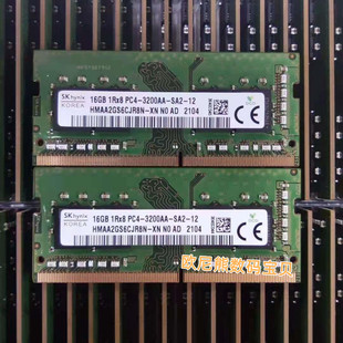 SK hynix现代HMAA2GS6CJR8N-XN笔记本内存DDR4 16G 1RX8 PC4-3200