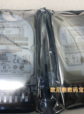 IBM 42D0638/0637 90Y8877 90Y8878 300G 10k 2.5寸服务器硬盘SAS