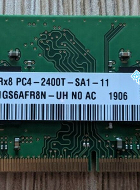 SK hynix 8G 1RX8 PC4-2400T-SA1 HMA81GS6AFR8N-UH 笔记本内存条