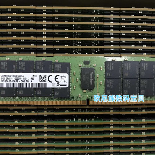 三星 64G 2RX4 PC4-3200AA-RDIMM ECC服务器内存M393A8G40AB2-CWE