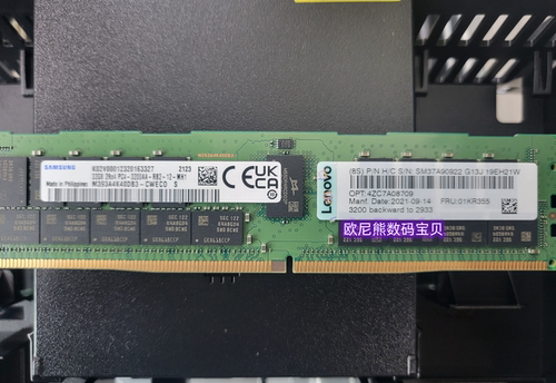 联想 01KR355 4ZC7A08709 32G 2RX4 PC4-2933Y DDR4 SR服务器内存