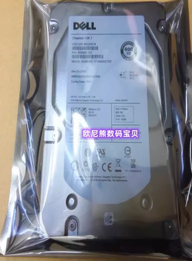 DELL ST3600057SS 0W347K 9FN066-150 600G SAS 15K 服务器硬盘