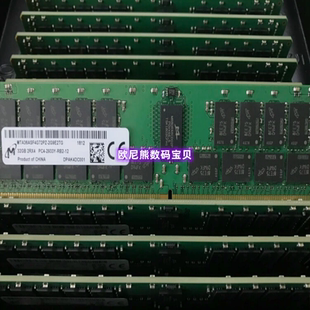MTA36ASF4G72PZ-2G9E2TI镁光/MT 32G 2RX4 DDR4 2933 ECC REG内存