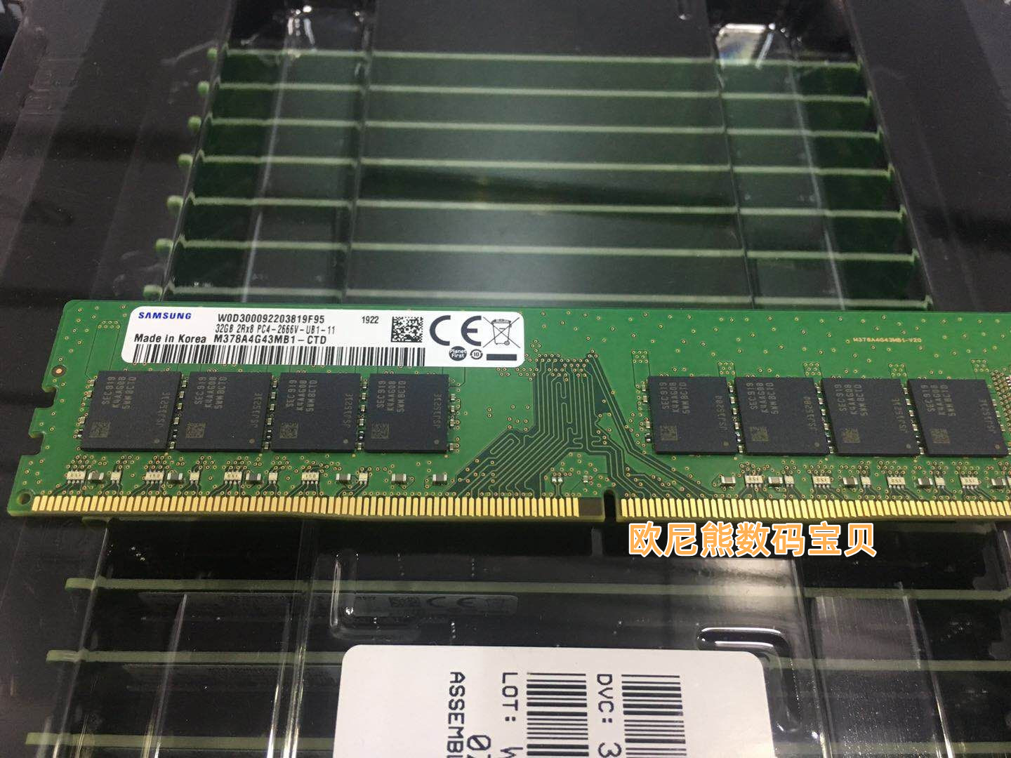 三星 M378A4G43MB1-CTD 32G 2RX8 PC4-2666V DDR4 台式机内存