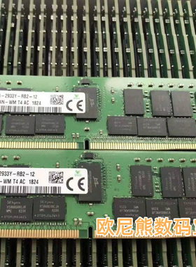 HMA84GR7CJR4N-WM现代SK海力士 DDR4 32G 2RX4 PC4-2933Y-R内存条