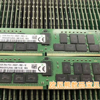 HMA84GR7CJR4N-WM现代SK海力士 DDR4 32G 2RX4 PC4-2933Y-R内存条