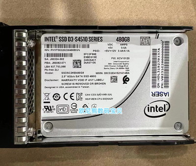 Intel英特尔 SSDSC2KB480G8 S4510  480G SATA ssd固态硬盘