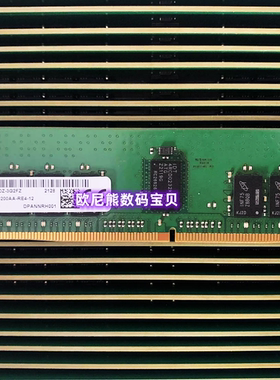 镁光 MTA18ASF4G72PDZ-3G2E1 32G 2RX8 PC4-3200AA REG服务器内存