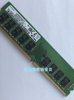 M391A2K43BB1-CTD 16G 2RX8 PC4-2666V 纯ECC UDIMM三星内存