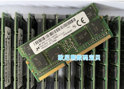 镁光 8G DDR3L 1600 ECC 笔记本工作站内存 MT18KSF1G72HZ-1G6E2Z