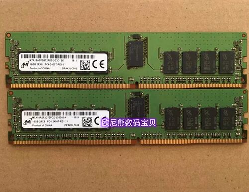 镁光 MTA18ASF2G72PDZ-2G3B1 16G 2RX8 2400 DDR4 REG ECC 内存