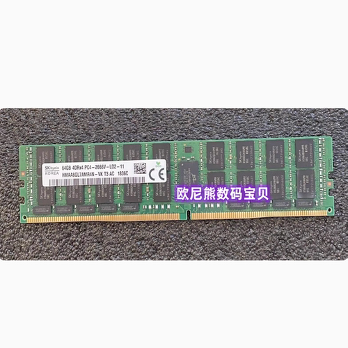 SK海力士64G 4DRX4 PC4-2666V-LD2 REG HMAA8GL7CPR4N-VK T3 内存