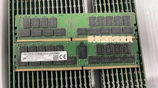 MT镁光 MTA36ASF4G72PZ-2G9E2 32GB 2RX4 PC4-2933Y-RB2-12内存条