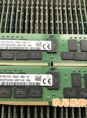 海力士SK DDR4 32G 2RX4 PC4-2933Y-RB2-12 HMA84GR7CJR4N-WM内存