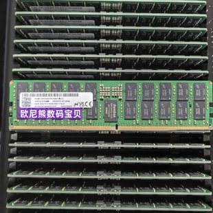 镁光64GB 2RX4 PC5 5600B-REG ECC服务器内存MTC40F2046S1RC56BD1