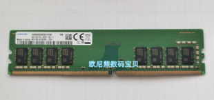 PC4 2933Y 台式 机内存条 CVF 1RX8 M378A1K43DB2 三星 DDR4