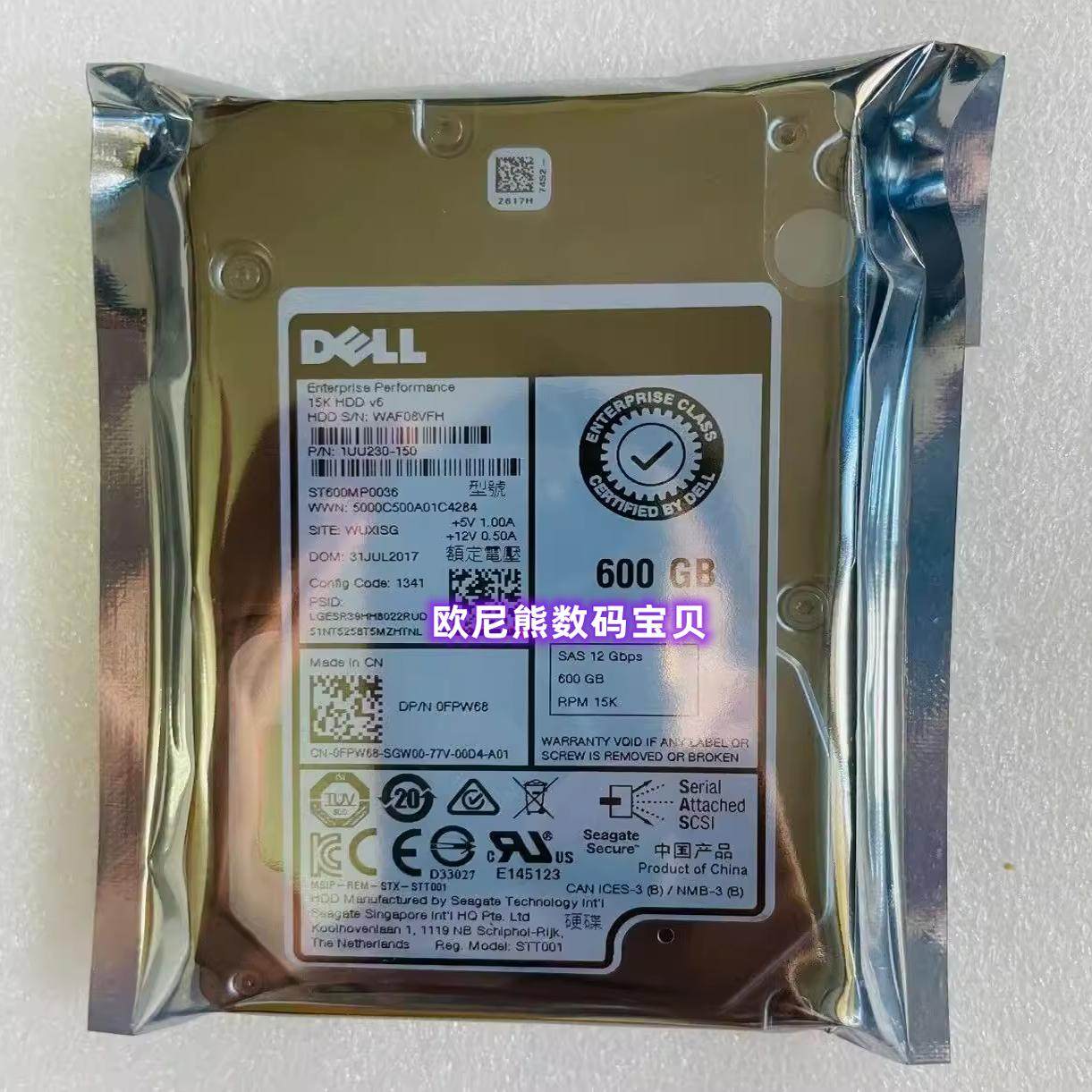 原装 DELL ST600MP0036 0FPW68 600G 15K 2.5 SAS 12Gb服务器硬盘