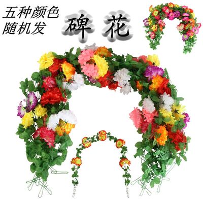 清明节拉花挂花花束花木棉花仿真花菊花手捧花秋花墓碑花全国包邮