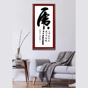 苏绣DIY套件初学 虎书法字画 一啸兢生气 威凌百默慑 刺绣装饰画